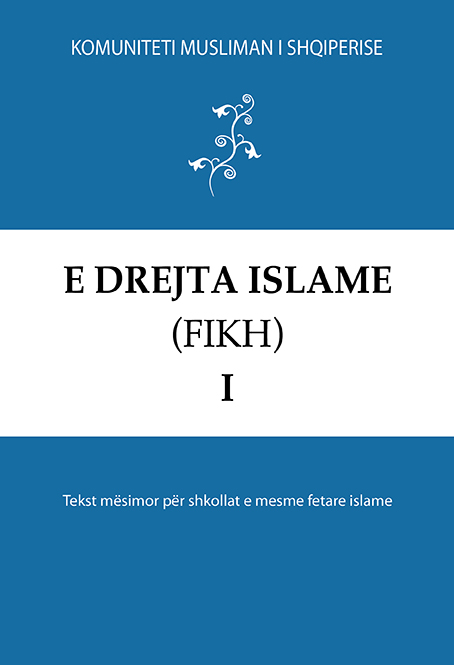 E Drejta Islame (Fikh) - 1
