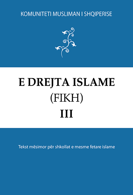 E Drejta Islame (Fikh) - 3