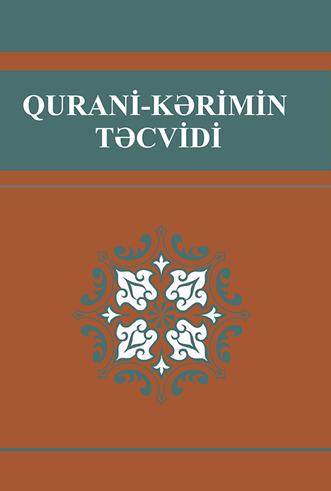 Qurani-Kərimin Təcvidi