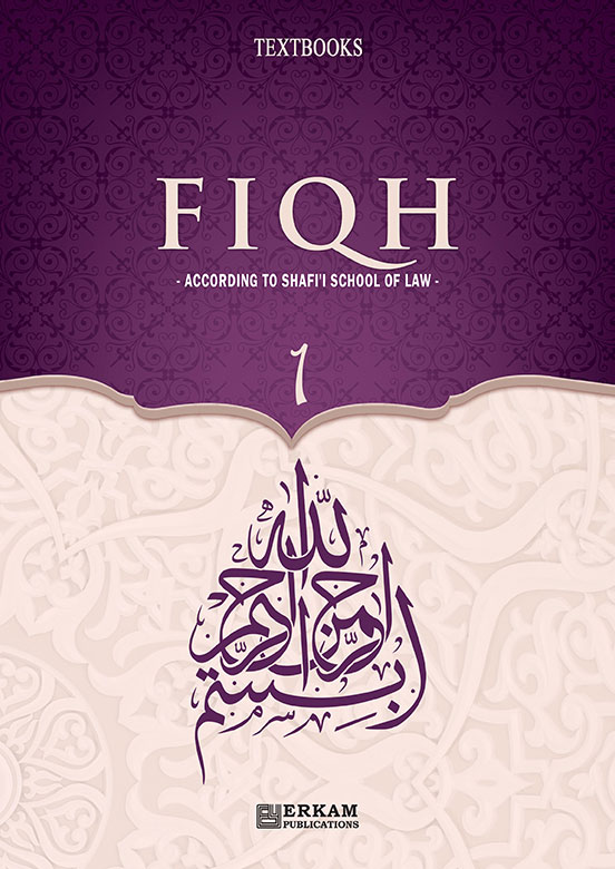 Fiqh - 1 (Shafi)