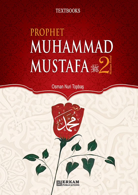 Prophet Muhammad Mustafa - 2 (Textbooks)