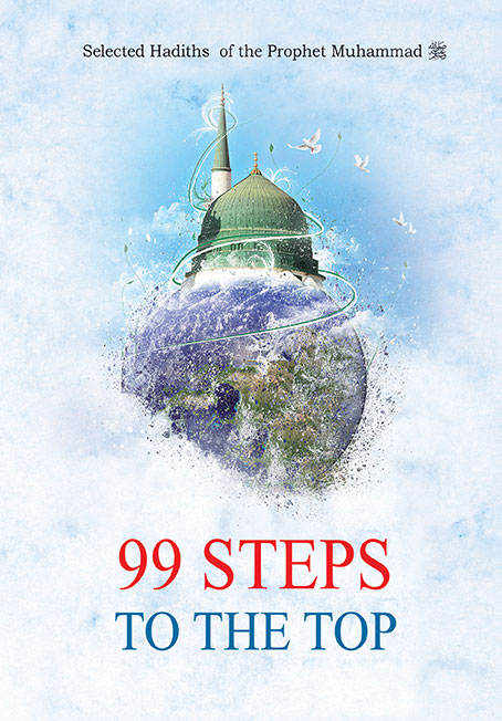 99 Steps To The Top