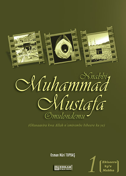 Nnabbi Muhammad Mustafa Omulondemu - 1