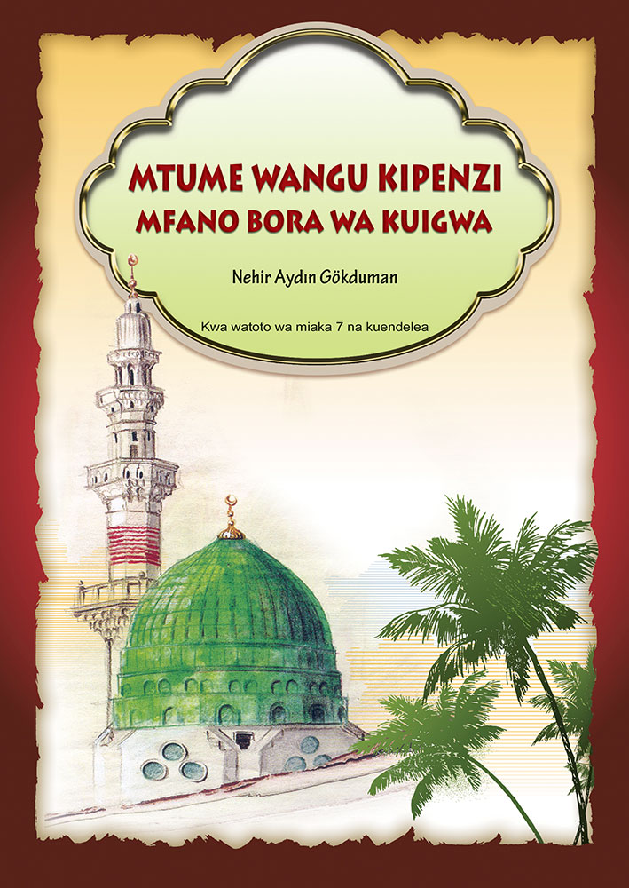 Mtume Wangu Kipenzi Mfano Bora wa Kuigwa